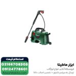 کارواش خانگی بوش 120 بار مدل Easy Aquatak