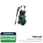 کارواش خانگی بوش 140 بار دینامی مدل Advanced Aquatak 140