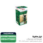 کارواش خانگی بوش 140 بار دینامی مدل Advanced Aquatak 140 - Image 11