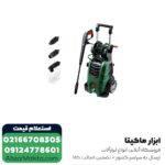 کارواش خانگی بوش 140 بار دینامی مدل Advanced Aquatak 140 - Image 2