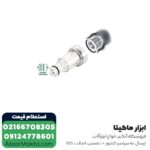 کارواش خانگی بوش 140 بار دینامی مدل Advanced Aquatak 140 - Image 3