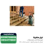 کارواش خانگی بوش 140 بار دینامی مدل Advanced Aquatak 140 - Image 4