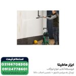 کارواش خانگی بوش 140 بار دینامی مدل Advanced Aquatak 140 - Image 5