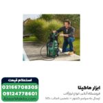 کارواش خانگی بوش 140 بار دینامی مدل Advanced Aquatak 140 - Image 8
