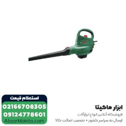 دمنده و مکنده خزان روب بوش مدل Universal GardenTidy 3000