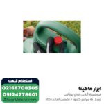 دمنده و مکنده خزان روب بوش مدل Universal GardenTidy 3000 - Image 3
