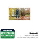 دمنده و مکنده خزان روب بوش مدل Universal GardenTidy 3000 - Image 5