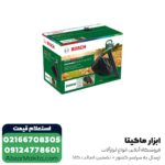 دمنده و مکنده خزان روب بوش مدل Universal GardenTidy 3000 - Image 7