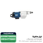 دریل نمونه بردار بوش 350 میلی متر مدل GDB 350 WE - Image 2