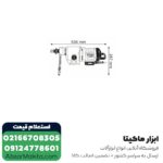 دریل نمونه بردار بوش 350 میلی متر مدل GDB 350 WE - Image 4