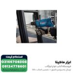 دریل چکشی بوش مدل GSB 600 - تصویر 3