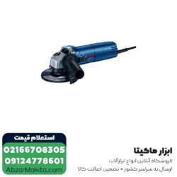 مینی فرز بوش 670 وات مدل GWS 670
