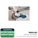 مینی فرز بوش دیمردار 720 وات مدل GWS 7-115 E - تصویر 2