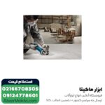 مینی فرز بوش 750 وات مدل GWS 750-125 - Image 3