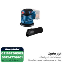 سنباده لرزان گرد بوش شارژی مدل GEX 185-LI