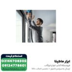 سنباده لرزان گرد بوش شارژی مدل GEX 185-LI - Image 5