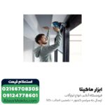 سنباده لرزان گرد بوش شارژی مدل GEX 185-LI - Image 6