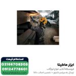 مینی فرز بوش 1200 وات مدل GWS 12-125 - Image 3