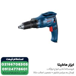 پیچگوشتی برقی درایوال بوش مدل GTB 650