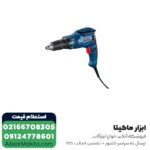 پیچگوشتی برقی درایوال بوش مدل GTB 650 - تصویر 2