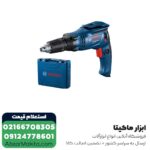 پیچگوشتی برقی درایوال بوش مدل GTB 650 - تصویر 3
