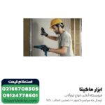 پیچگوشتی برقی درایوال بوش مدل GTB 650 - تصویر 4