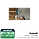 پیچگوشتی برقی درایوال بوش مدل GTB 650 - تصویر 5