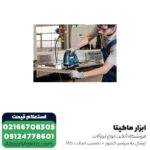 اره عمود بر بوش گیربکسی 650 وات مدل GST 90 BE - Image 3
