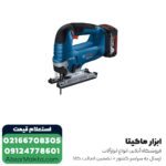 اره عمود بر بوش گیربکسی شارژی 18 ولت مدل GST 185-LI