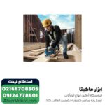 اره عمود بر بوش گیربکسی شارژی 18 ولت مدل GST 185-LI - Image 3