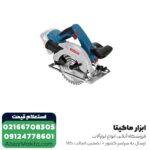 اره دیسکی شارژی بوش 165 میلی متری مدل GKS 18V-57