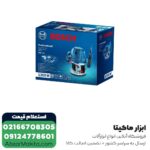 اور فرز بوش مدل GOF 130 - Image 5