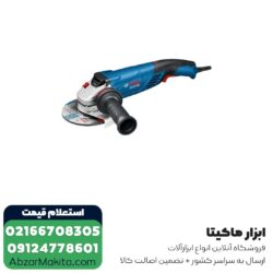 مینی فرز دسته بلند دیمر دار بوش مدل GWS 18-125 SL