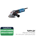 مینی فرز دیمردار بوش 1400 وات مدل GWS 14-125 S