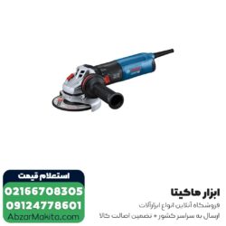 مینی فرز دیمردار بوش 1400 وات مدل GWS 14-125 S