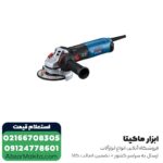 مینی فرز دیمردار بوش 1700 وات مدل GWS 17-125 S