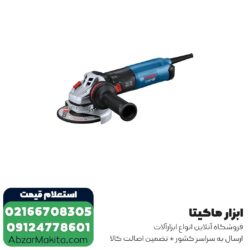 مینی فرز دیمردار بوش 1700 وات مدل GWS 17-125 S