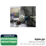 مینی فرز دیمردار بوش 1700 وات مدل GWS 17-125 S - Image 2