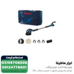 ساب زن دیوار دسته بلند بوش 215 میلی‌ متر مدل GTR 550