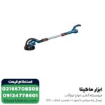 ساب زن دیوار دسته بلند بوش 215 میلی‌ متر مدل GTR 550 - Image 2