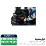 ساب زن دیوار دسته بلند بوش 215 میلی‌ متر مدل GTR 550 - Image 3