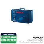 ساب زن دیوار دسته بلند بوش 215 میلی‌ متر مدل GTR 550 - Image 9