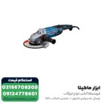 سنگ فرز بوش فرز سنگبری مدل GWS 30-230 B