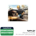 سنگ فرز بوش فرز سنگبری مدل GWS 30-230 B - Image 2