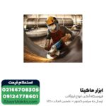 سنگ فرز بوش فرز سنگبری مدل GWS 30-230 B - Image 3