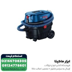 جاروبرقی صنعتی بوش تک موتوره مدل GAS 12-25 PL