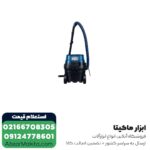 جاروبرقی صنعتی بوش تک موتوره مدل GAS 12-25 PL - Image 2