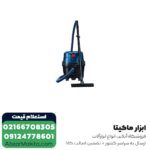 جاروبرقی صنعتی بوش تک موتوره مدل GAS 12-25 PL - Image 3