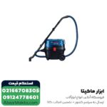 جاروبرقی صنعتی بوش تک موتوره مدل GAS 12-25 PL - Image 4