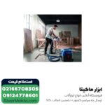 جاروبرقی صنعتی بوش تک موتوره مدل GAS 12-25 PL - Image 5